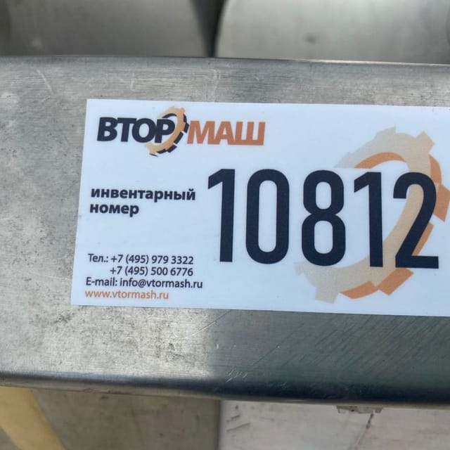 Ванна ВТН 2,5м3 инв.10812