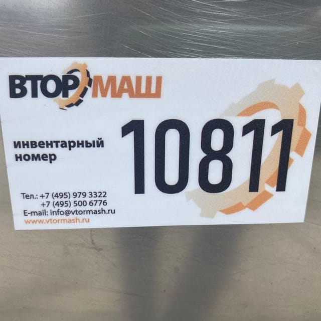 Ванна на колесах инв.10811