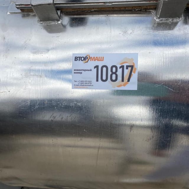 Маслобойка барабанного типа 30л инв.10817