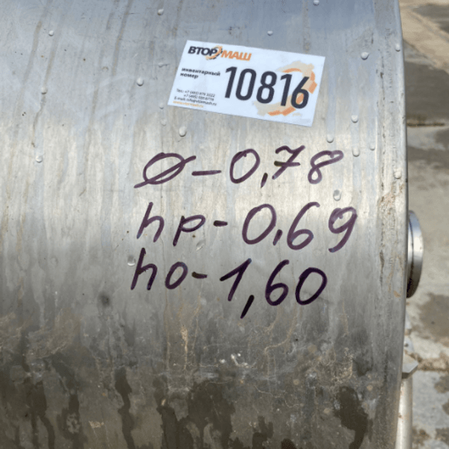 Маслобойка 200л инв.10816