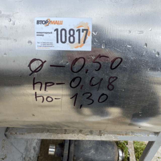 Маслобойка барабанного типа 30л инв.10817