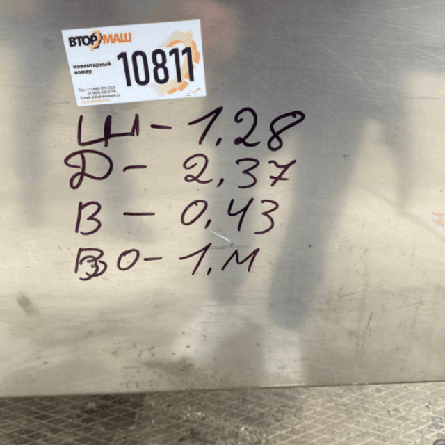 Ванна на колесах инв.10811