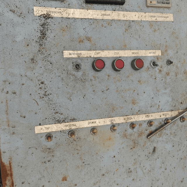 Автоклав стальной, горизонтального исполнения е.2032