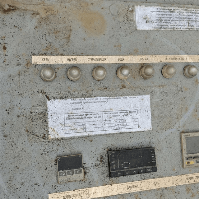 Автоклав стальной, горизонтального исполнения е.2032