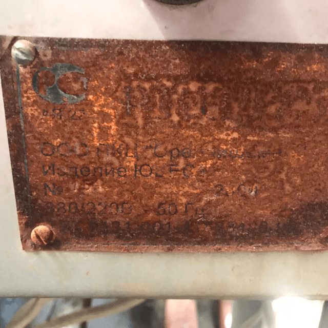 Пивная линия инв.7200