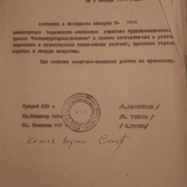 Автоклав горизонтальный  АП(АТ)1,2-2х19