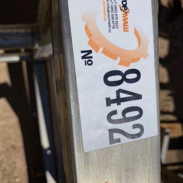 Пастеризатор ОКЛ-5 инв.8492