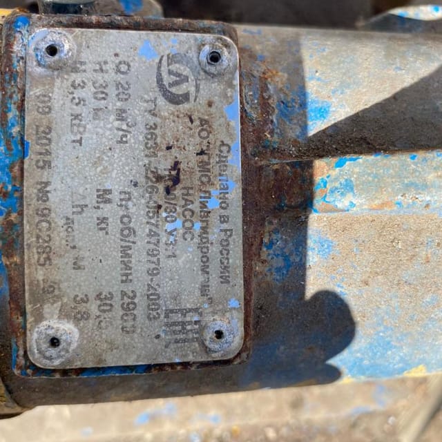 Насос 1К20-30 инв.8470