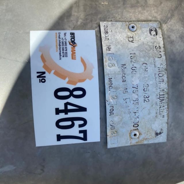 Насос ОНЦ 25/32 инв.8467