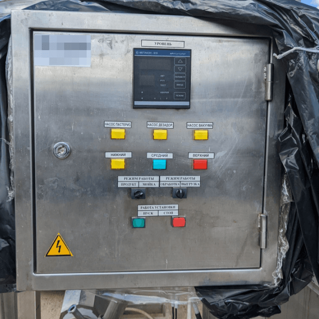 Установка дезодорационная ВГ-5-УД