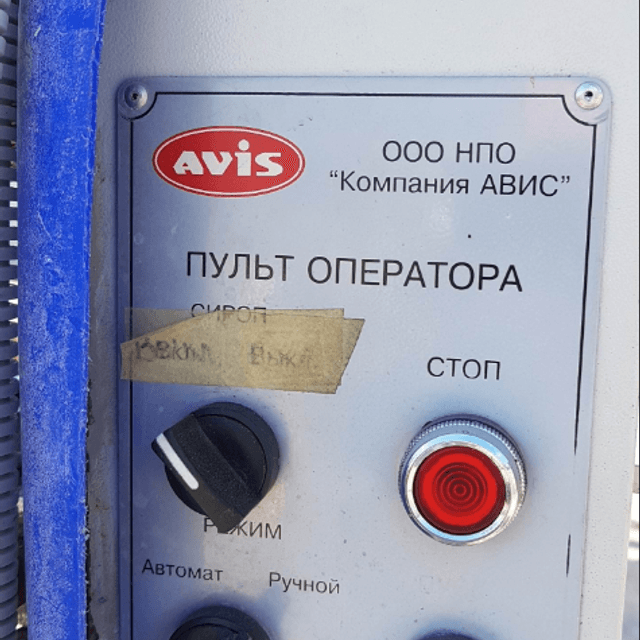 Автомат розлива линейный АРЛ-8с ПЭТ бутылка от 0,2 до 2,0 л