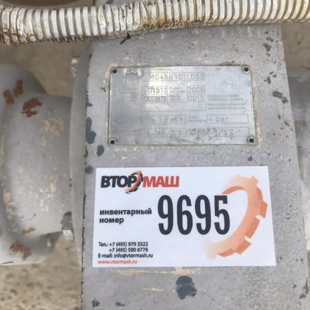 Насос-диспергатор 7,5 м3/час инв.9695