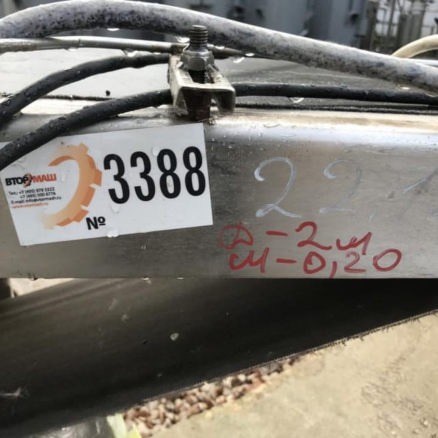 Транспортёр 2м, ширина 20см инв.3388