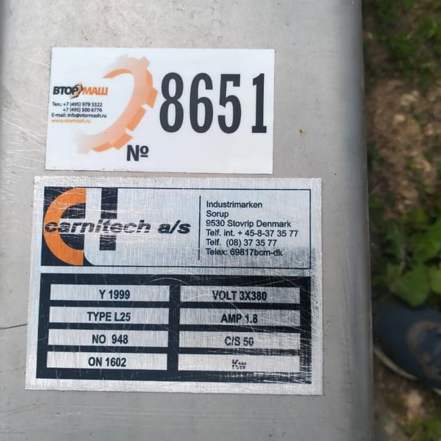 Подъемник CARNITECH A/S с электрическим двигателем инв.8651