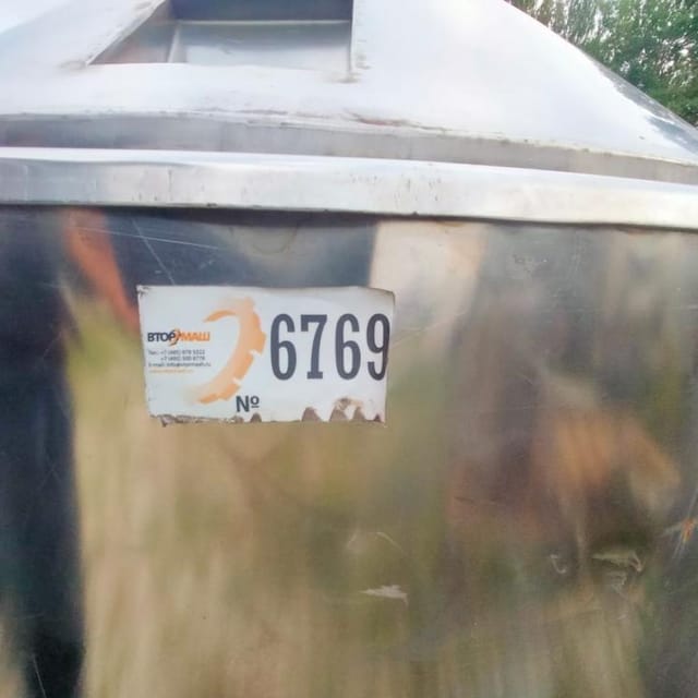 Емкость ВН 600 инв.6769