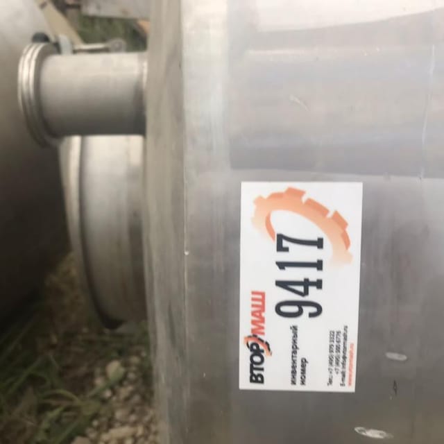 Ёмкость 2куб.м. инв.9417