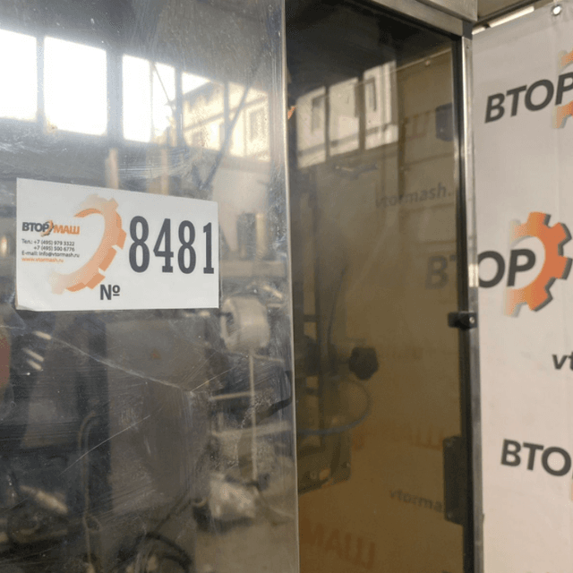 Фасовочный автомат в пленку SBI 150F инв.8481