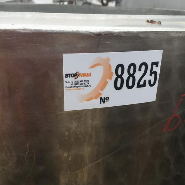 Емкость ОЗУ 630л инв.8825