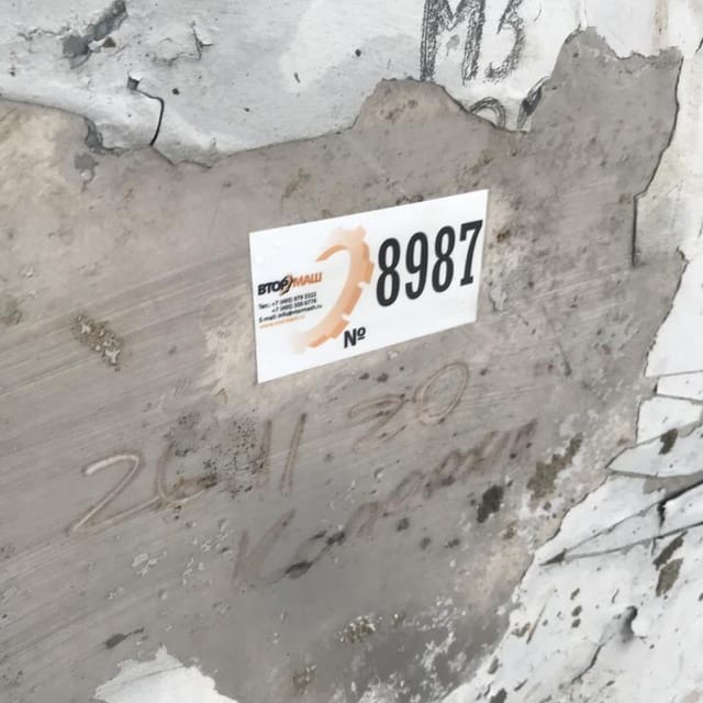 Охладитель творога УПТ с черной рамой инв.8987