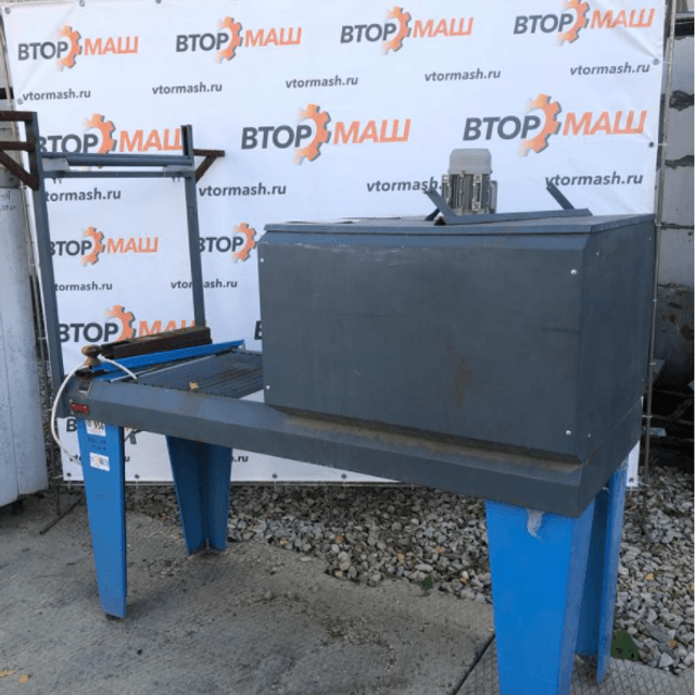 Обмотчик-термоусадочный туннель инв.8611