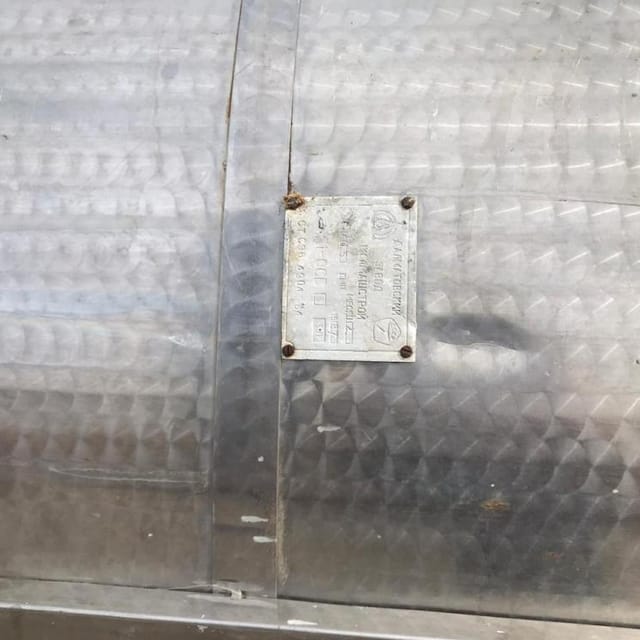 Емкость Я1-ОСВ-2,5 инв.9444