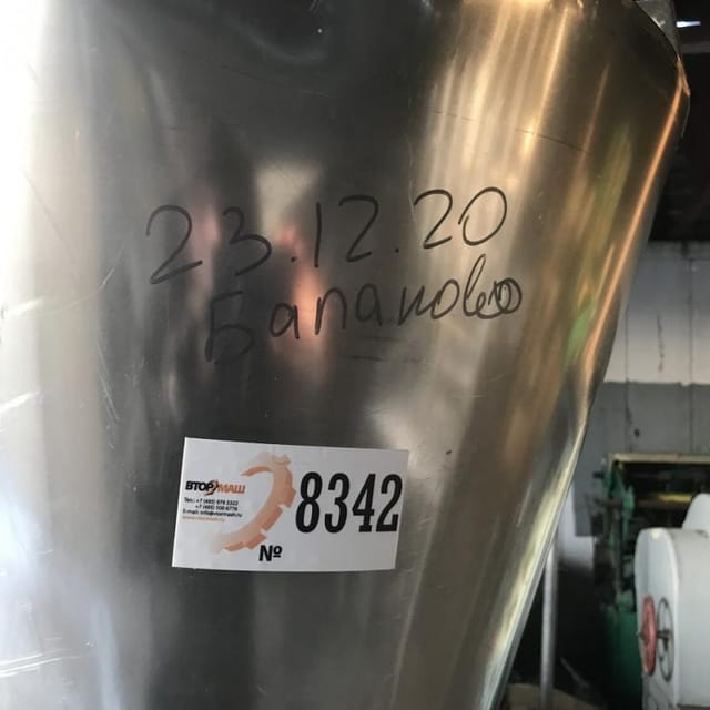 Фасовщик в стаканчик АДНК 39 инв.8342