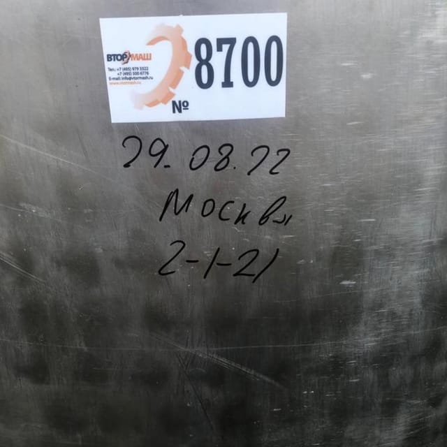 Емкость ОПБ-1000 инв.8700