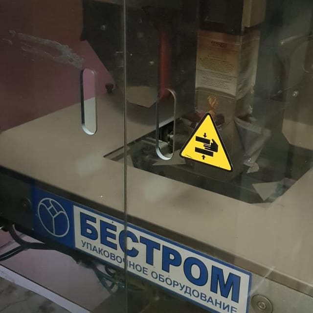 Фасовочный автомат сыпучих Бестром с мультиголовой yamato