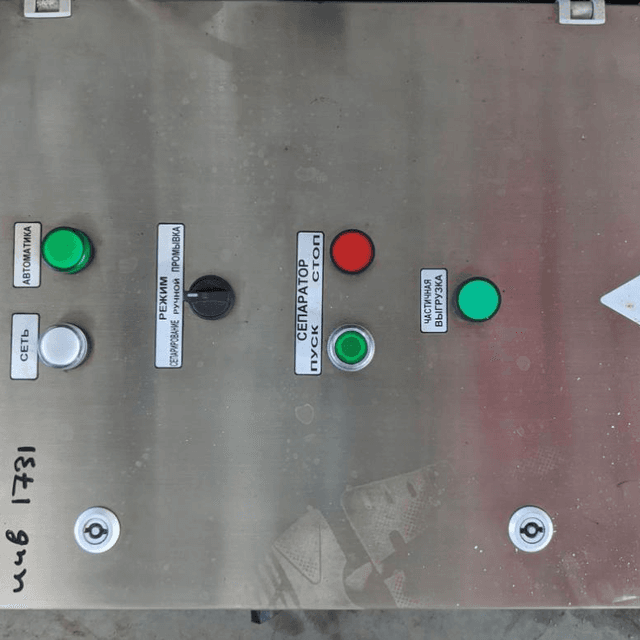Сепаратор Ж5-ОСЦП-1С е.1731