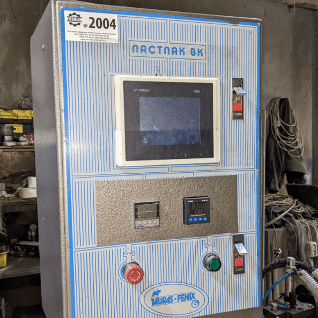 Фасовочно-упаковочная машина в ванночки Паст Пак 2Л е.2004