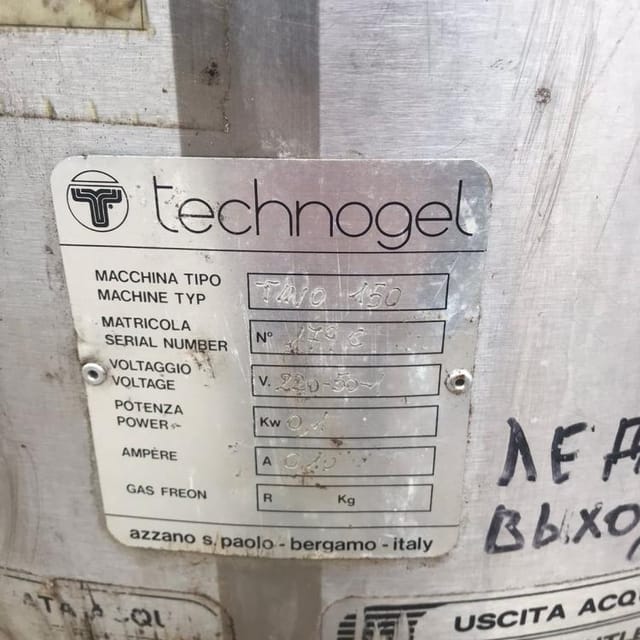 Линия мороженого 150л/час инв.10850