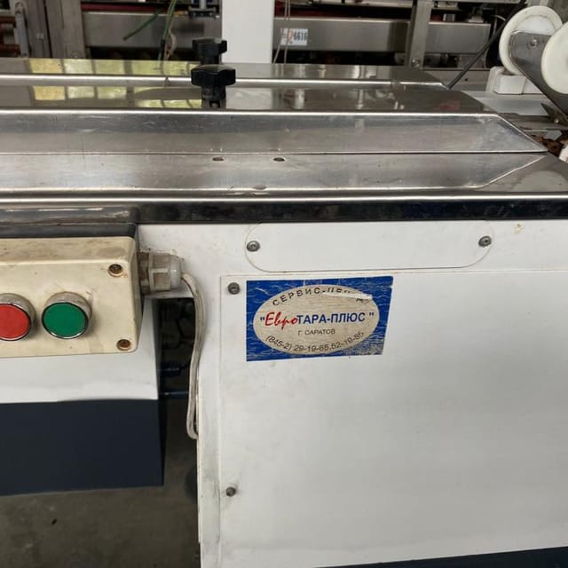 Гор.Упаковщик Линепак Ф инв.8349