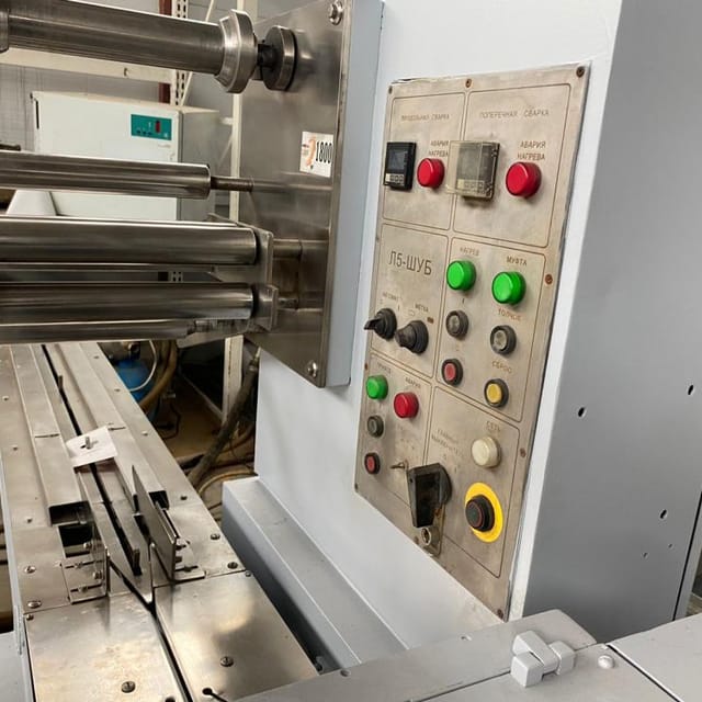 Горизонтальный упаковщик Л5-ШУБ инв.1800