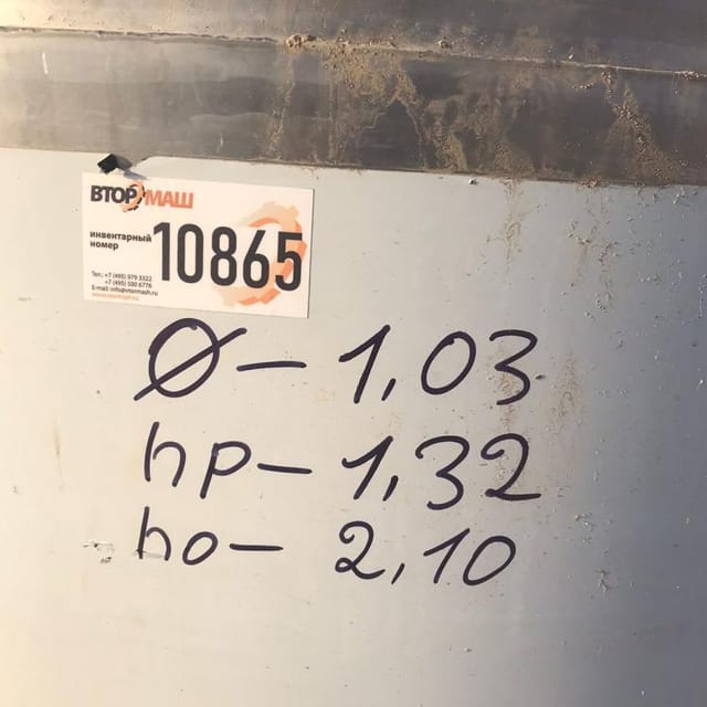 Ёмкость 1 куб.м с рубашкой инв.10865