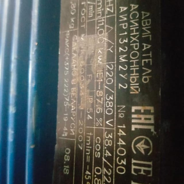 Котел-плавитель ИС-80 инв.635