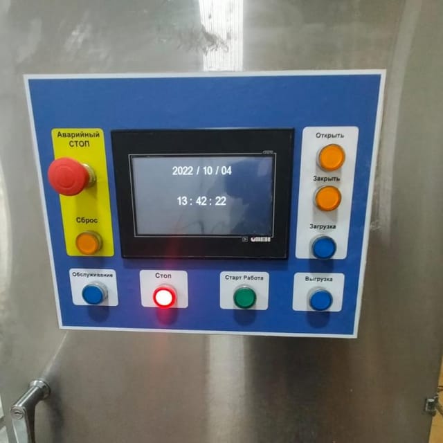 Котел плавитель Штефан 300л инв.5642