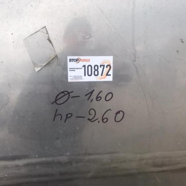 Ёмкость 5000л термос инв.10872