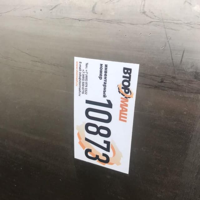 Я1-ОСВ-4 инв.10873