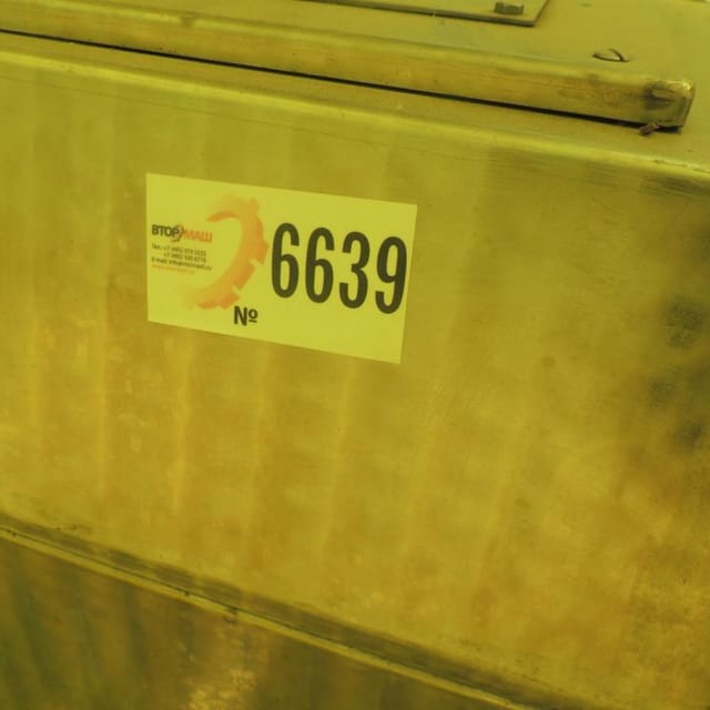 Шприц вакуумный инв.6639