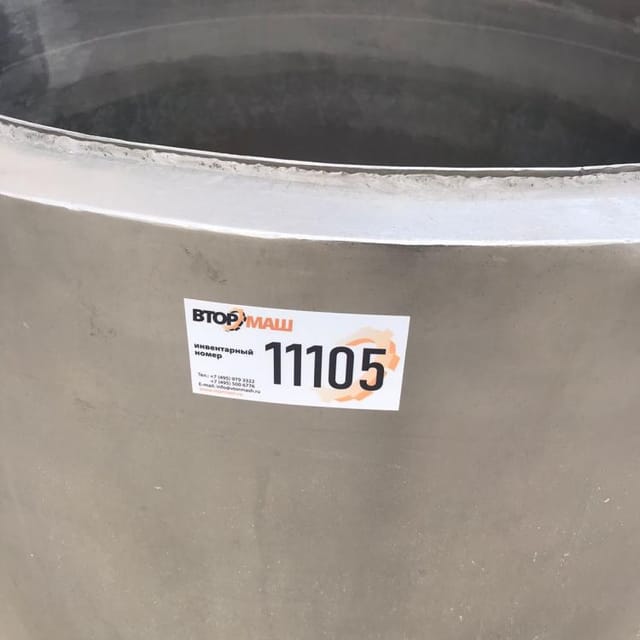 Заквасочник ОЗУ-350 инв.11105