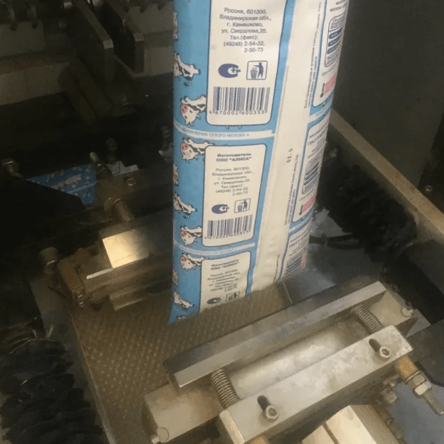 Розлив молока ТФ2 Питпак -07 инв.4496