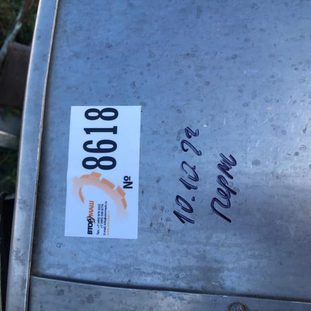 Емкость ВН-600 инв.8618