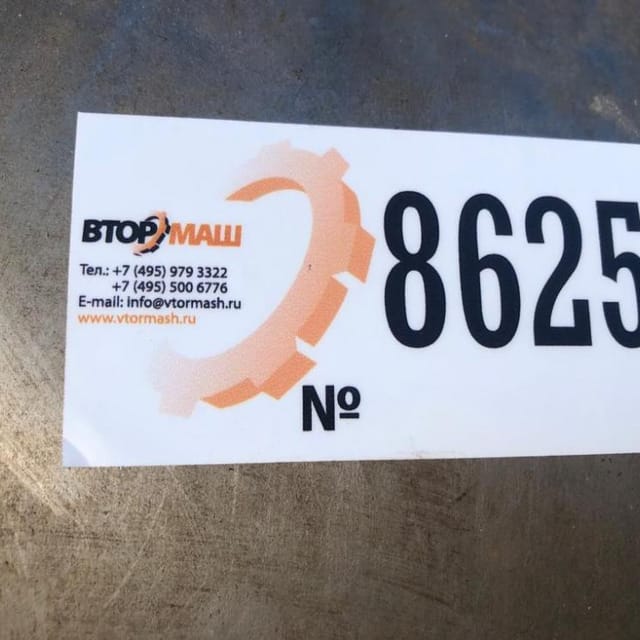 Маслобойка барабанного типа150л инв.8625