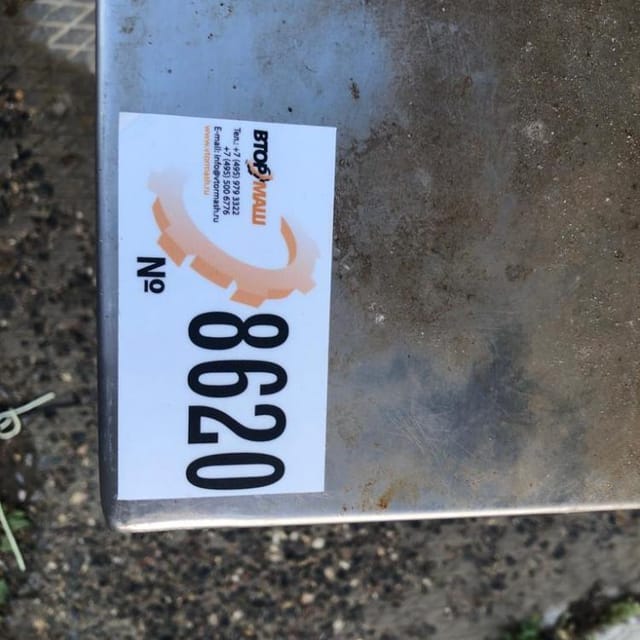 Фасовщик в стаканчик АЛУР-1500  инв.8620