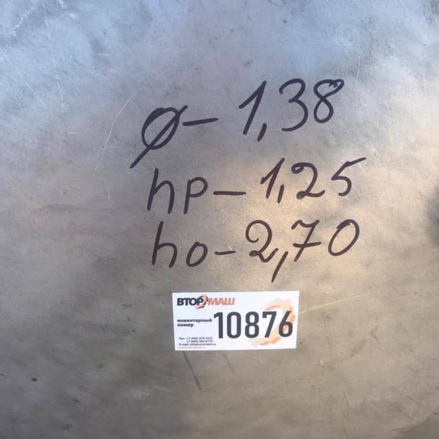 Емкость с рубашкой 1,8куб.м. инв.10876