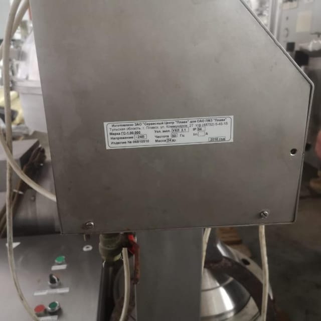 Сепаратор Ж5 -Плава -ОС-5 инв.9016