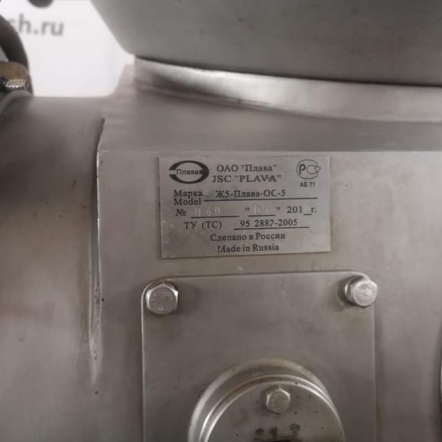 Сепаратор Ж5 -Плава -ОС-5 инв.9016