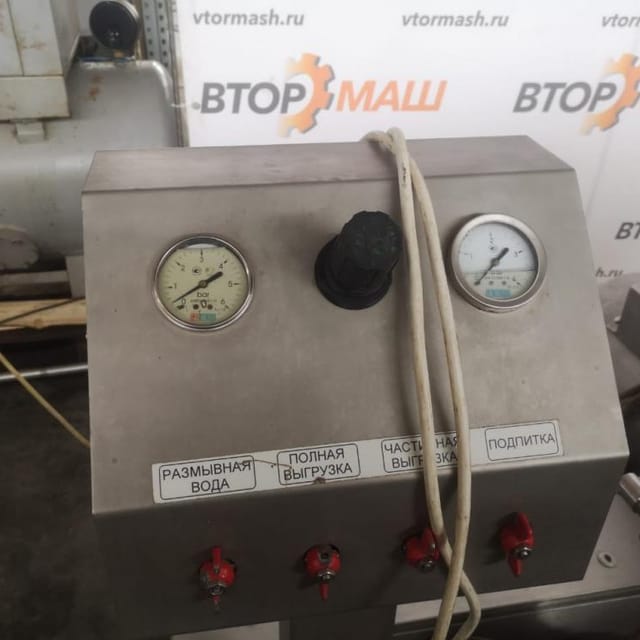 Сепаратор Ж5 -Плава -ОС-5 инв.9016