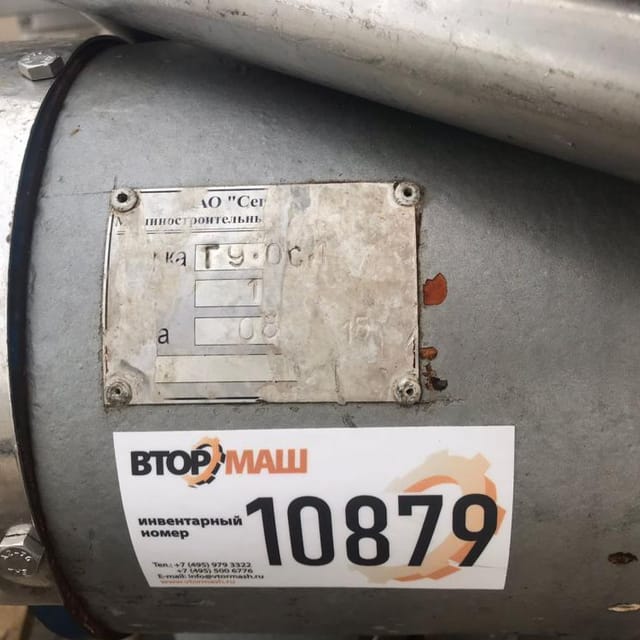 Сепаратор - молокоочиститель  Г9-ОС-1 инв.10879