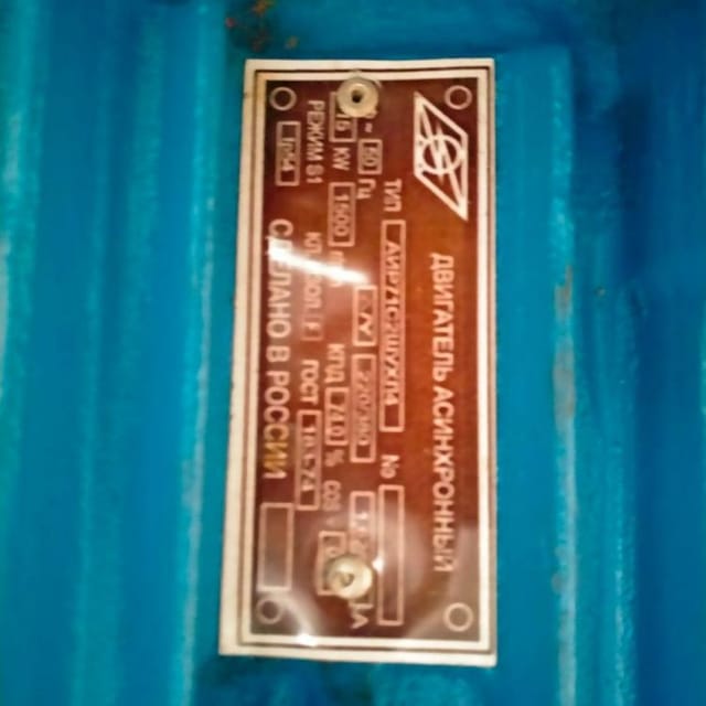 Сепаратор-сливкоотделитель  Ж5-ОС2-НС 10куб/час инв.8627